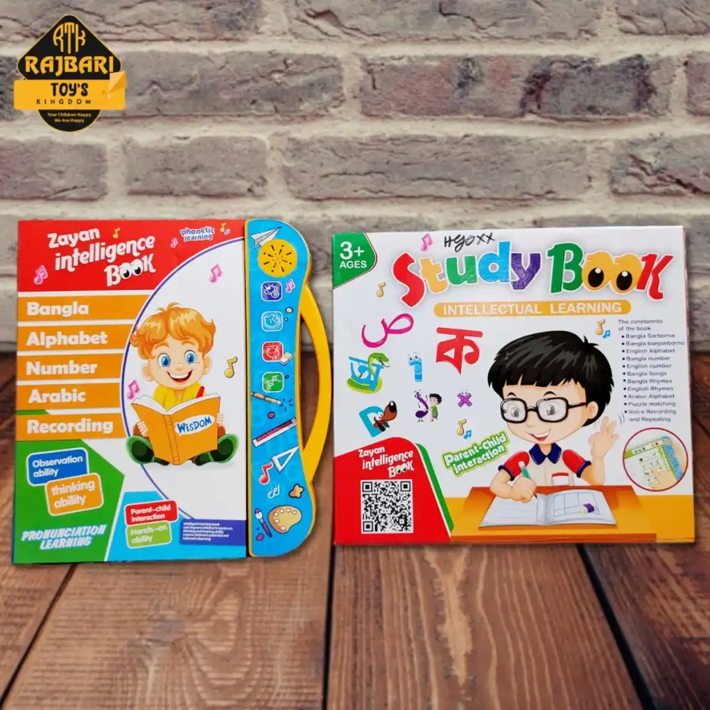 Intelligence Study Book for Kids